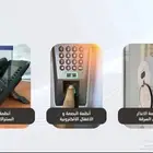 للبيع - أنظمة وتقنيات متكاملة بأسعار منافسة