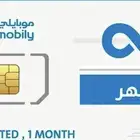 انترنت موبايلي مفتوح بدون استخدام عادل