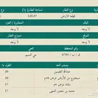 حوش للبيع
