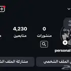 حساب انستا