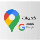 اضافة مواقع