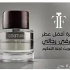 عطر كوتير من نخبه العود