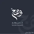 تصميم شعار تصميم لوقو