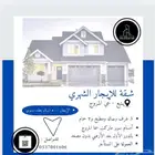 شقة حي المروج أمام سما المروج للإيجار الشهري