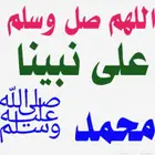 السلام عليكم ورحمه الله وبركاته ابحث عن شغل اشتغل في غنم است