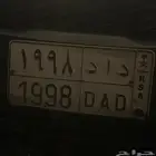 للبيع لوحه خصوصي