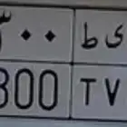 لوحه للبيع