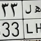 لوحه ر ه ل 3 3 3 1 للبيع
