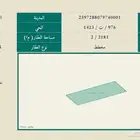 أراضي للبيع في ابيار الماشي المدينة المنورة( نستقبل عروضكم )
