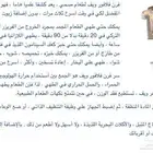 فرن او قدر حراري