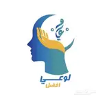 صعوبات تعلم تنمية مهارات تخاطب