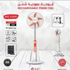 مروحة عامودية بالطاقة الشمسية من DLC 5 ريشه 50 واط ريموت