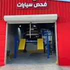 فحص السيارات بالزلفي