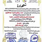 اخصائي  معلم تعديل سلوك صعوبات تعلم وتنميه مهارات ADHD