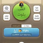 نابغه كملنا اوائل