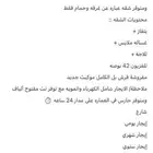 شقق وغرف مفروشة للايجار الشهري