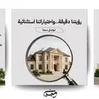 مصممة جرافيك