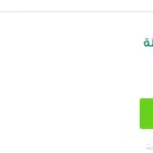 خدمات الكترونية التسليف