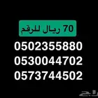 ارقام Stc بسعر رمزي و منافس
