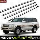 مساطر قزاز لند كروز 1998 2007  2008 2015