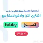 متجر درب https   salla.sa shozat-alhbh