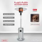 جديد دفايات غاز خارجية من DLC الشكل الجديد من دفاية القبعة