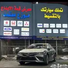 كامري اس اي 2024