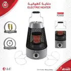 دفاية كهربائية من DLC قدرة 2000 واط واجهه مفتوحه من جميع ال