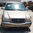 قطع غيار كيا كرنفال موديل 2003