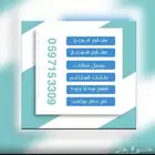 مندوب توصيل