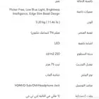 شاشة BenQ 24 بوصه