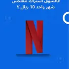 ألبرت فلكس بسعر رخيص جدا