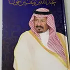 دواوين شعريه نادره وكتاب هوازن