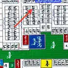 ارض شارعين بحي الرياض جزء ب المساحه 295.5 م