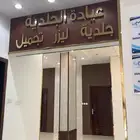 فرصة استثمار