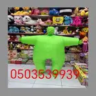 ملابس احتفالات العيد الوطني