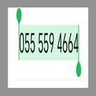 رقم stc مميز عليه سوم 45 الف