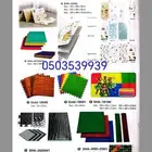 الاعاب وترفيه جده العاب كبيره وصغيره