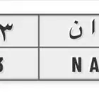 لوحه للبيع
