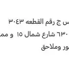 القدس ج