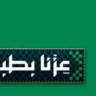 مطبعه...عرض يوم الوطني