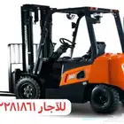 فورك لفت رافعة شوكية سكين
