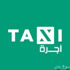 من جده الا جميع مناطق المملكة المدينه المنوره تبوك ينبع املج