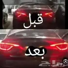 اصلاح شرايح اسطب خلفي ولامامي سوناتا 2016