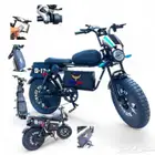 دراجة هوائية كهربائيه