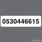 ارقام سوا Stc ب100 ريال فقط
