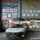 فورد توريس تيتانيوم 2025