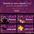 العاب بلاي ستيشن 4 و5 و بلس سوني سكنات فورت