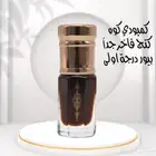 دهن عود كمبودي