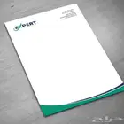 تصميم أوراق رسميه pdf و word